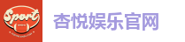 杏悦娱乐官网